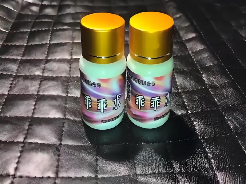 成人催药迷用品1537-32Z型号